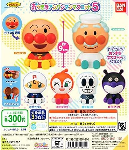 Amazon おっきなアンパンマンマスコット アイドル 芸能人グッズ 通販