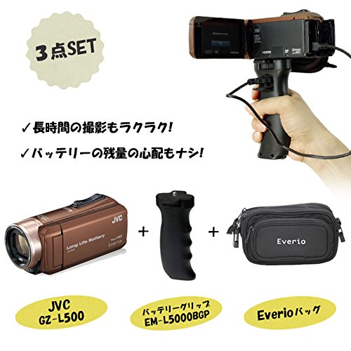 ブラウン Em L5000bgp バッグ ビデオカメラ Gz L500 T B07dn4h8cs Jvcケンウッド ビデオカメラ 円高還元 ブラウン Em L5000bgp バッグ ビデオカメラ Gz L500 T B07dn4h8cs Jvcケンウッド ビデオカメラ 円高還元