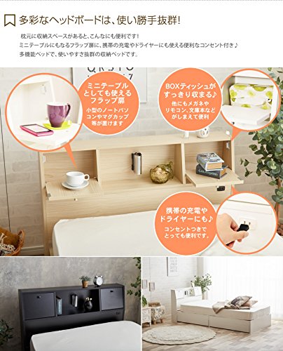 最終値下げ ブラック オリジナルポケットコイル シングル ベッド シングルベッド 収納付ベッド 引出し収納付ベッド 収納付 引出し付 照明付 コンセント付 シンプル 北欧 Alloys B01c8e3rn2 ブラック オリジナルポケットコイル ブラック オリジナルポケット