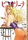 ピッコリーナ 第2巻