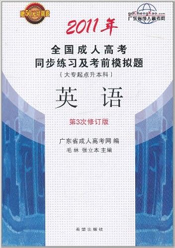 全国高校统编教材 法语1 同步练习手册 修订本 谈佳 张敏 Amazon Com Books 全国高校统编教材 法语1 同步练习手册 修订本 谈佳 张敏 Amazon Com Books