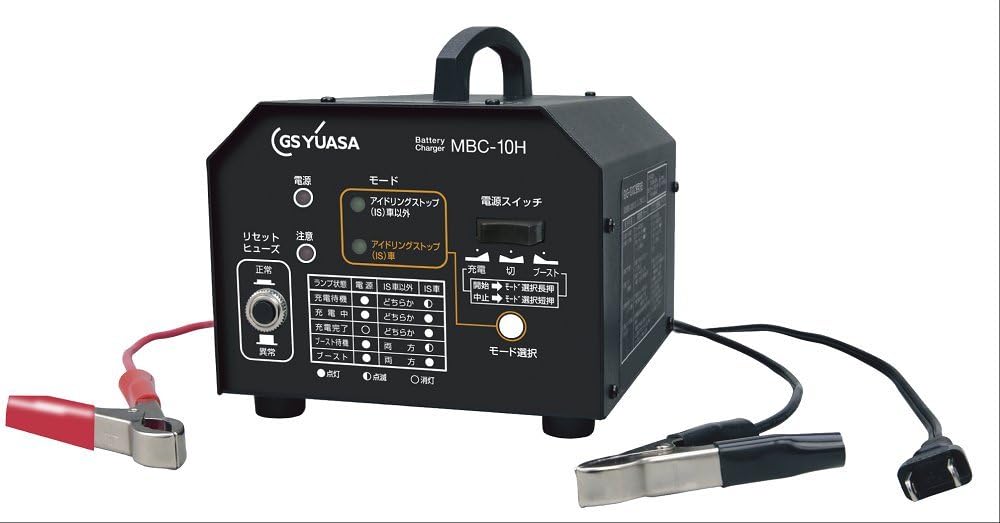 Amazon ジーエスユアサ Gsユアサ 小型充電器 12v自動車用バッテリー 21 92ah 品番 Mbc 10h バイク バッテリー充電器 車 バイク