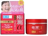 Hadalabo Gokyujyun Alpha Facial Pack Cream 50g