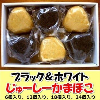 Amazon じゅーしーかまぼこ ブラック ホワイト6 24個入り 6個入り I Shopいしがき かまぼこ 通販 Amazon じゅーしーかまぼこ ブラック ホワイト6 24個入り 6個入り I Shopいしがき かまぼこ 通販