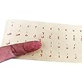 Mars Fox Eco-Environment Plastic White Arabic Letter Keyboard Stickers on Transparent Background (Red Alphabet)