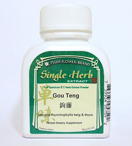 Uncaria Twig & Thorn Herb Extract Powder / Gou Teng, 100g or 3.5oz Uncaria Twig & Thorn Herb Extract Powder / Gou Teng, 100g or 3.5oz