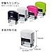 Plus 37-093 Security Stamp, Fast Shooting Keshipon, IS-78.7 inches (200 cm), White