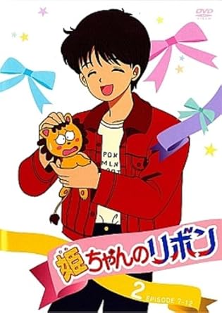 Amazon Com Hime Chan No Ribbon 2 Movies Tv