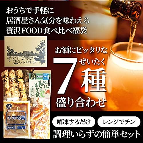 Amazonで人気の オンライン飲み会セット でリモート飲みしてみたゾ マイナビおすすめナビ