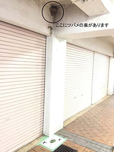 Amazon ツバメのフン受け 床置タイプ 掃除用品 オンライン通販