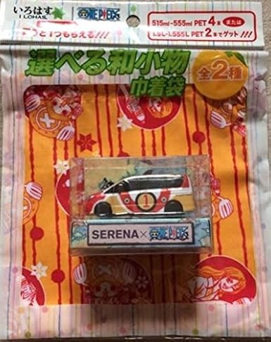 Amazon Co Jp ワンピース セレナ コラボ ミニカー チョロq ホビー 通販