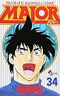 MAJOR 第34巻