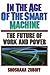 Book cover for In The Age Of The Smart Machine: The Future Of Work And Power