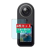 Puccy 3 Pack Anti Blue Light Screen Protector
