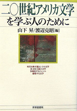 気質アップ 新品 本 我らが大地 19世紀イスパノアメリカ文学におけるナショナル アイデンティティのシンボルとしての自然描写 花方寿行 著 新発売の Farmerscentre Com Ng 気質アップ 新品 本 我らが大地 19世紀イスパノアメリカ文学におけるナショナル アイデンティティのシンボルとしての自然描写 花方寿行 著 新発売の Farmerscentre Com Ng