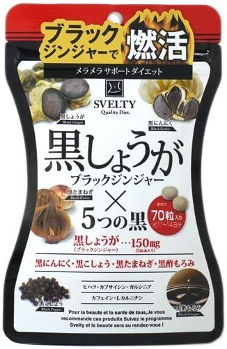 Svelty Japan Suberuti Black Ginger Ã— 5 one of The Black 70 Grain