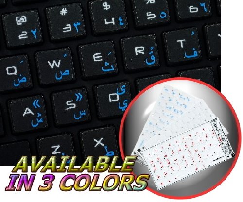 ARABIC APPLE KEYBOARD LABELS LAYOUT WITH BLUE, BLACK, ORANGE, RED OR WHITE LETTERING ON TRANSPARENT BACKGROUND FOR DESKTOP, LAPTOP AND NOTEBOOK (Blue)