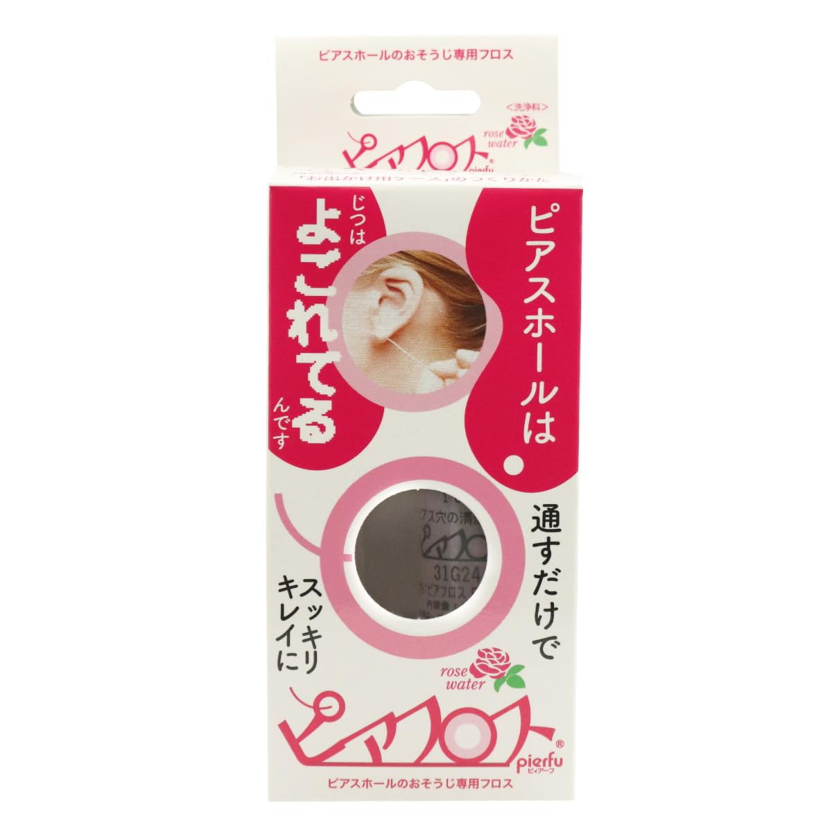 ピアフロス ローズウォーター 60本商品画像