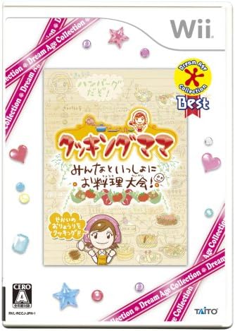Amazon Dream Age Collection Best クッキングママ みんなといっしょにお料理大会 Wii ゲームソフト