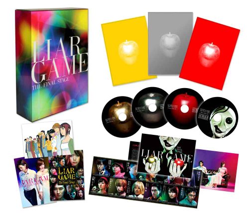 ライアーゲーム ザ ファイナルステージ プレミアム エディション 本編dvd付 Blu Ray Amazon De Dvd Blu Ray