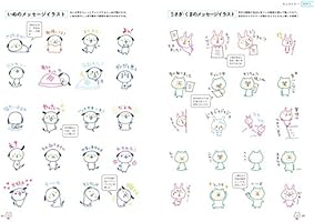 だれでも簡単 かわいく描ける カモさんのボールペンイラスト 生活実用シリーズ Amazon Com Au Books