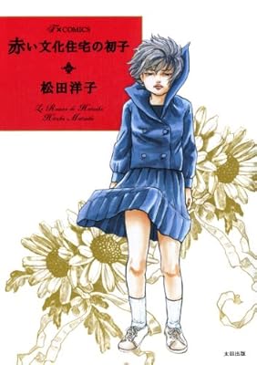 漫画家の松田洋子先生が アマビエ と アベノマスク の両方に乗っかった アベビエ というイラストを投稿 なおリプ欄は クソリプごっこ で盛り上がっているもよう 2ページ目 Togetter 漫画家の松田洋子先生が アマビエ と アベノマスク の両方に乗っかった アベビエ というイラストを投稿 なおリプ欄は クソリプごっこ で盛り上がっているもよう 2ページ目 Togetter