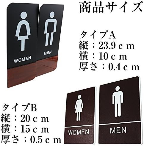 Palaisgent トイレ表示 プレート 両面テープ付き 男女セット おしゃれ 高級感 タイプb B07dwsm8hh 750円 大人気 New Arrival 最安値挑戦 年中無休 高品質 通販