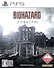 バイオハザード レクイエム<br><span class="sub">[早期購入特典]グレース コスチューム「APOCALYPSE」が入手できるダウンロードコード 同梱</span>