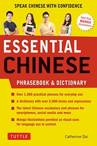 Amazon.com: McGraw-Hill's Chinese Dictionary and Guide to 20,000