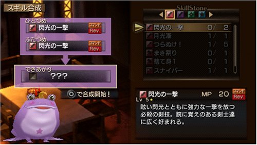 Amazon Com Jeanne D Arc Psp The Best Japan Import Video Games