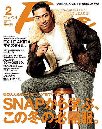 Fine 2019年2月号 表紙:EXILE AKIRA 画像 A