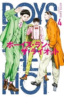 Livro Boys Run the Riot vol. 04