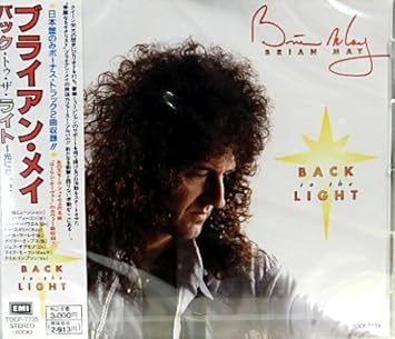 Brian may thesis amazon picture
