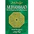 Muhammad: His Life Based on the Earliest Sources
