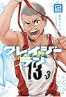クレイジーラン 第5巻
