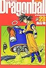 ドラゴンボール 完全版 第28巻