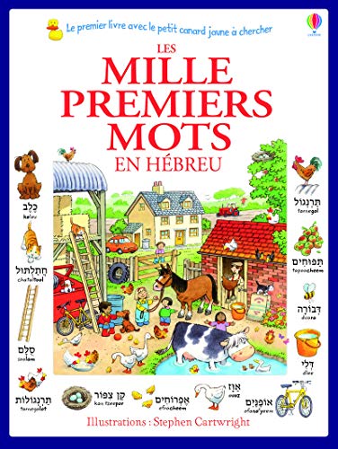 Les mille premiers mots en hébreu by Heather Amery