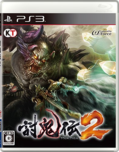 討鬼伝2 [通常版]