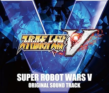 Amazon Psr4 Ps Vita用ソフト スーパーロボット大戦v オリジナルサウンドトラック ゲーム ミュージック Jam Project ゲーム 音楽