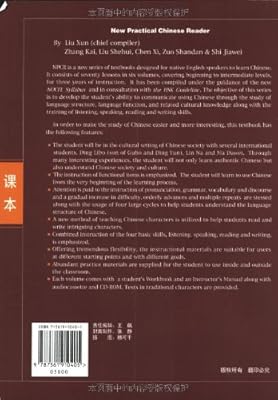 New Practical Chinese Reader: Textbook 1