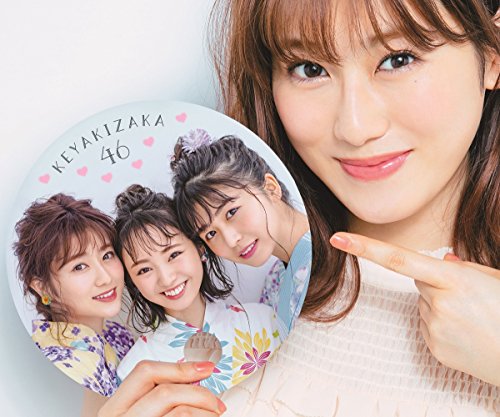 CanCam 2018年8月号 画像 B