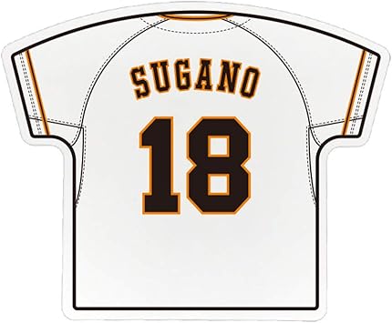 yomiuri giants uniform