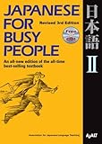 Japanese for Busy People II: Revised 3rd Edition 1 CD attached (Japanese for Busy People Series)