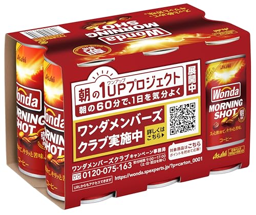 アサヒ飲料 ワンダ モーニングショット 185ml 6本パック
