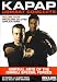 KAPAP Combat Concepts Vol. 4: Martial Arts of The Isreali Special Forces - Brazilian Jiu-Jitsu Applications