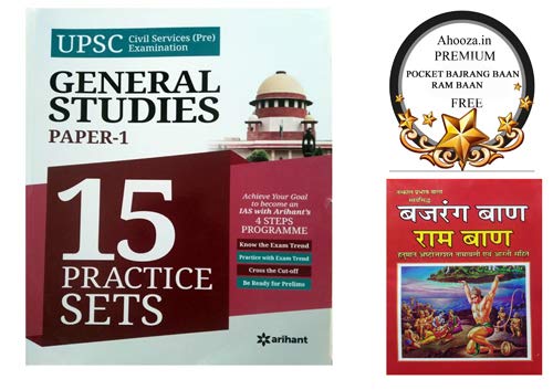 UPSC Civil Services Exams General Studies 1 Paper 15 Practice Sets Book in English With Ahooza Premium Pocket Bajrang Baan Free