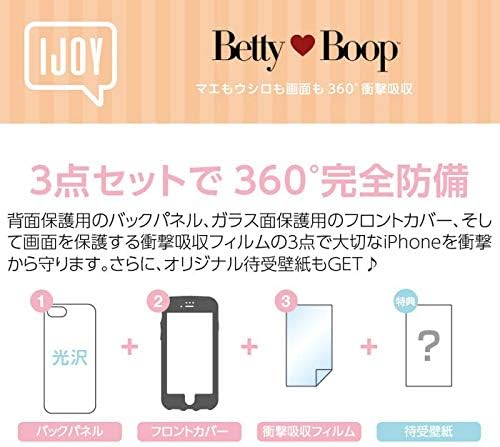 Amazon カラー ハートクリア Iphone8 Iphone7 Iphone6s Iphone6 ベティ ブープ Ijoy ケース アイジョイ 全面 360 保護 ソフトケース ソフト ハード ハイブリッド キャラクター シンプル グッズ ベティブープ ベティ Betty Boop アイフォン Iphone 8 7 6s 6