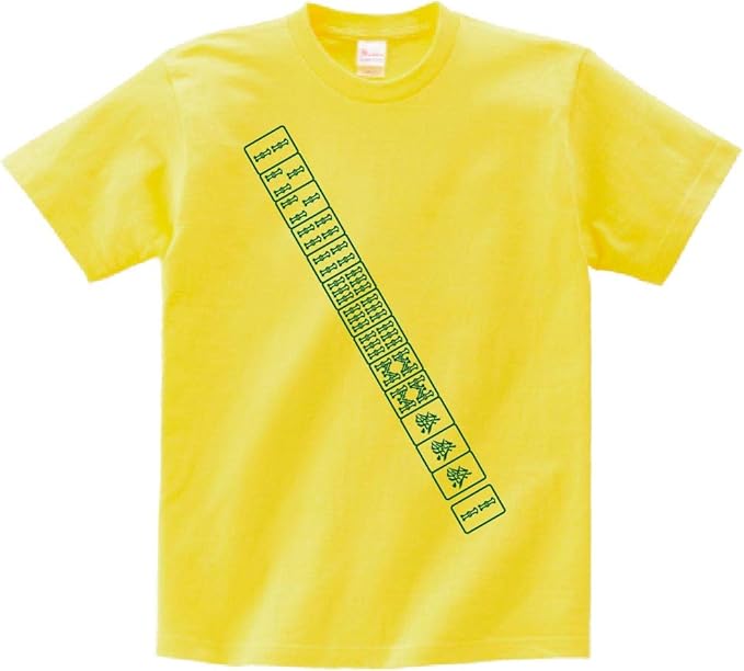 Amazon 緑一色 麻雀 役満 両面 Bタイプ おもしろ Tシャツ 半袖 Tシャツ カットソー 通販