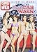 Girls Gone Wild: Coed Car Wash