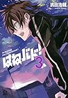 はねバド! 第3巻